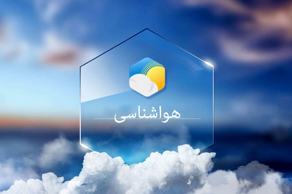 مشهد با دمای ۴ درجه زیر صفر سردترین مرکز استان