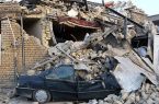 ایران سومین کشور جهان از نظر تعداد زلزله