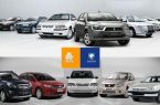 افزایش ۱۸ درصدی قیمت محصولات ایران خودرو و سایپا