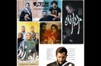 اعلام پنج فیلم برتر آرای مردمی جشنواره فجر