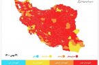 افزایش تعداد شهر‌های قرمز کرونایی به ۳۳۷ شهر