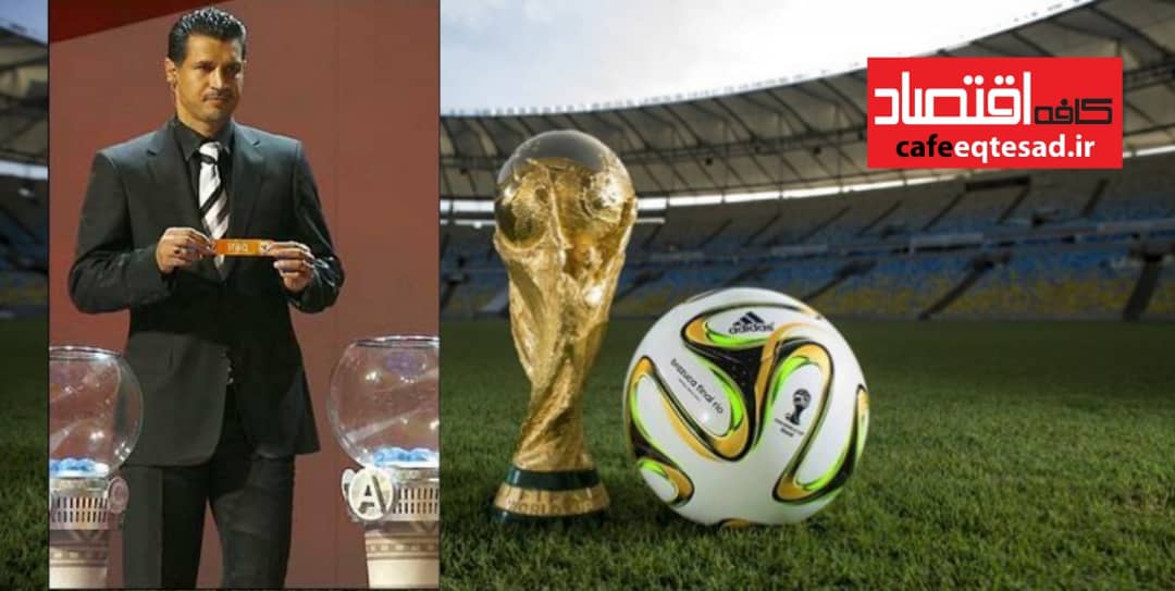 علی دایی و ۷ اسطوره دیگر قرعه‌کشی جام جهانی قطر را انجام می‌دهند