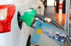 هیچ تصمیم تازه‌ای درباره تخصیص سهمیه بنزین گرفته نشده است