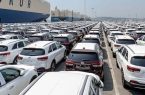 مجوز مجلس برای واردات خودرو پابرجاست/دولت از ابتدای فروردین می تواند خودروی سواری وارد کند
