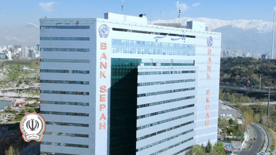 ۲۸ هزار کارمند جدید بانک سپه مشمول قانون مدیریت خدمات کشوری شدند