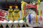 کالای اساسی ماه رمضان تامین است
