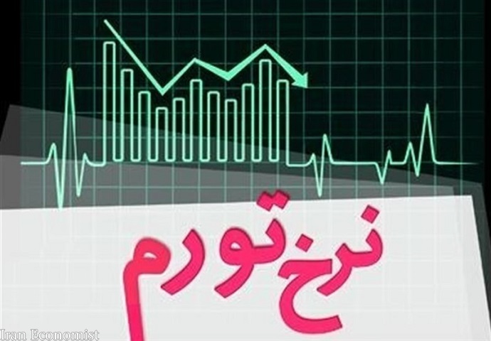 نرخ تورم خردادماه اعلام شد/افزایش نرخ تورم نقطه‌ای خانوارهای کشور