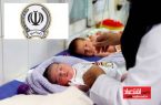 پرداخت ۱۰ هزار فقره تسهیلات فرزندآوری در خردادماه توسط بانک سپه