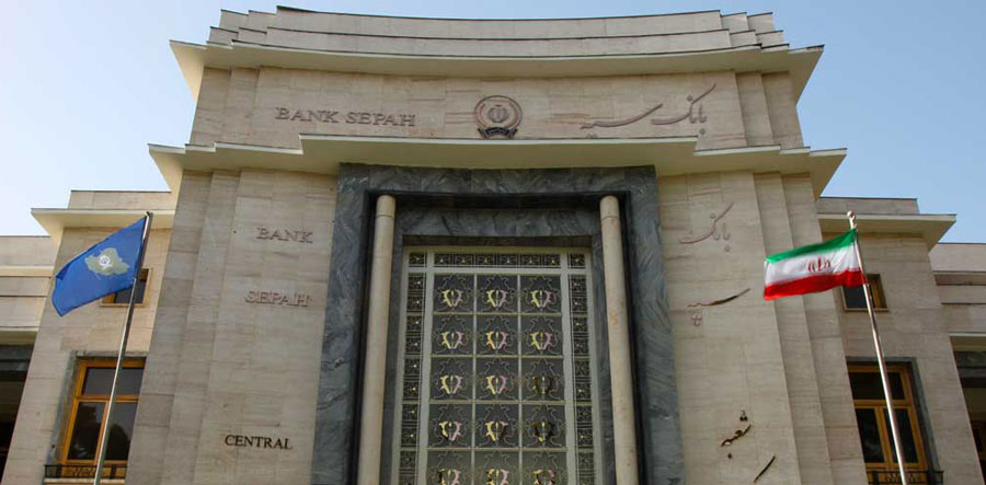 بانک سپه در صدر جدول پرداخت تسهیلات بدون ضامن در بین بانک‌های کشور