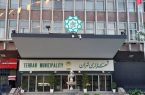 تحقیق و تفحص از شهرداری تهران در مجلس کلید خورد