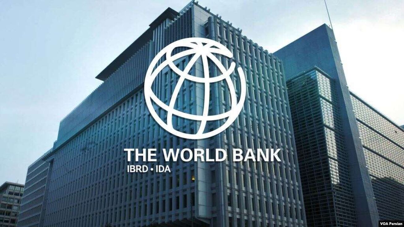 هشدار بانک جهانی درباره رکود اقتصاد جهانی