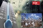 هشدار هواشناسی به کاهش شدید دما در دشت مغان/ احتمال خسارت سرمازدگی به مزارع