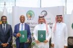 تلاش عربستان برای میزبانی جام جهانی ۲۰۳۰