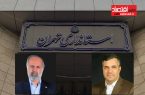 اسماعیل صادق‌زاده و بهمن ابوحمزه عضو هیئت رئیسه شورای هماهنگی روابط عمومی‌های استان تهران شدند