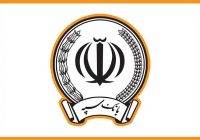 تکذیب ادعای مطرحشده درباره اعمال محدودیت در خدمات ساتنای بانک سپه / خدمترسانی پایدار و بدون وقفه ادامه دارد