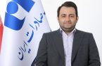 پیام سرپرست بانک صادرات ایران به مناسبت گرامیداشت هفته‌ دفاع مقدس