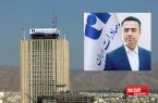 قربان اسکندری به عنوان عضو جدید هیئت‌مدیره بانک صادرات ایران انتخاب شد
