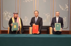 بیانیه مشترک ایران، عربستان و چین درباره غزه