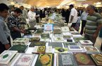 نمایشگاه قرآن از امروز در مصلی تهران آغاز به‌کار می‌کند