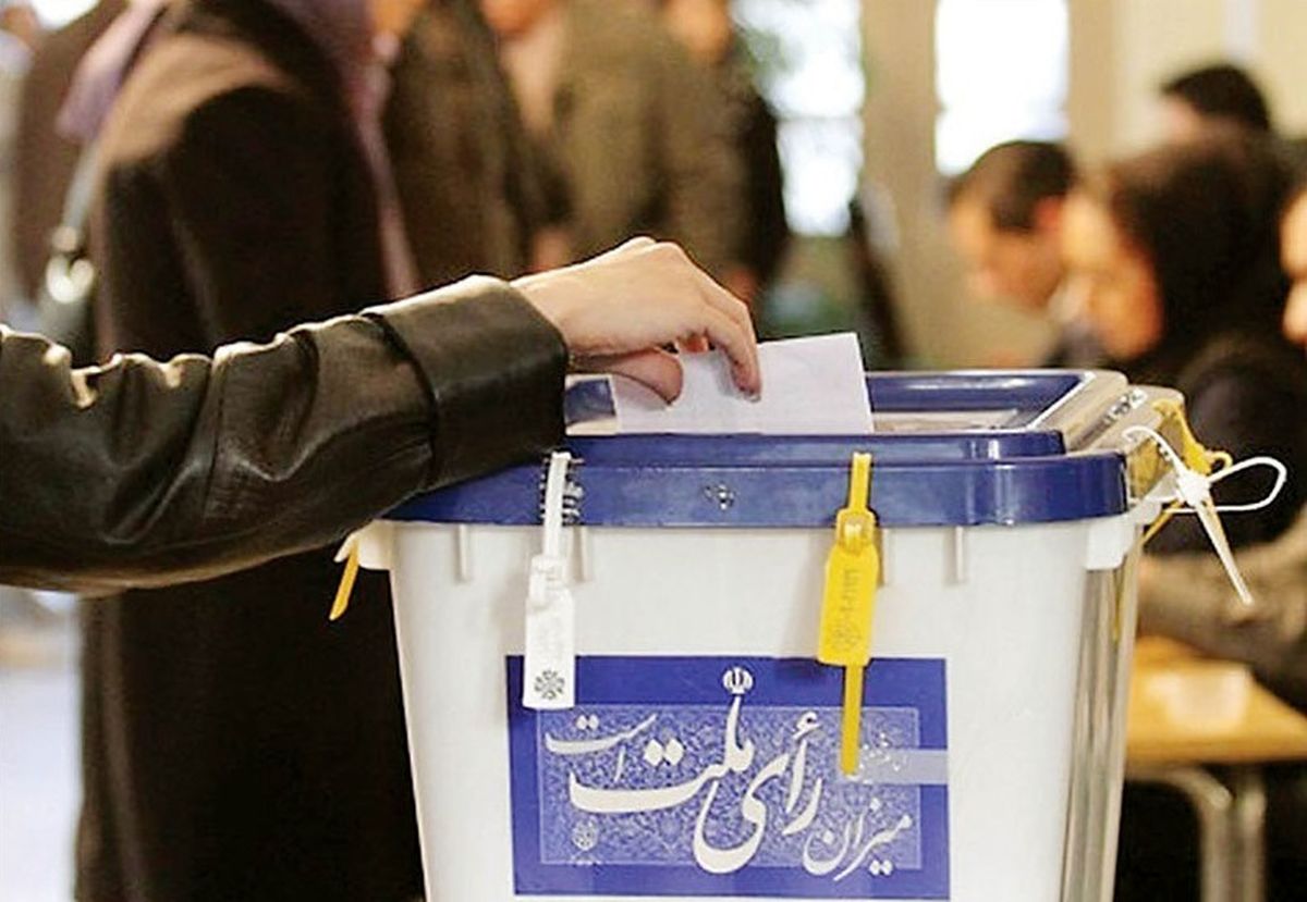 مرحله دوم انتخابات مجلس ۲۱ اردیبهشت برگزار می شود