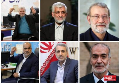 آغاز دومین روز نام‌نویسی کاندیداتوری ریاست جمهوری/ لاریجانی هم ثبت نام کرد