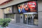 رشد ۸۲ درصدی فروش سینمای ایران در سه‌ماهه ۱۴۰۳