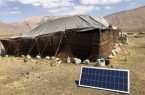 تامین بیش از ۲۰ هزار دستگاه پنل خورشیدی برای خانوارهای عشایری کشور