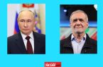 دعوت پوتین از پزشکیان برای شرکت در نشست سران بریکس