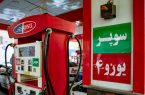 تازه‌ترین قیمت بنزین سوپر وارداتی اعلام شد