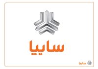 فروش فوق العاده محصولات گروه سایپا از فردا آغاز می‌شود + بخشنامه