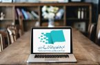 تمدید مدت زمان برگزاری هفتمین نمایشگاه مجازی کتاب تهران