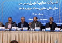 ثبت بالاترین سود عملیاتی در ۲۰ سال اخیر و ارتقاء رتبه سهم بازار سایپا دیزل به جایگاه سوم در بازار خودروهای تجاری